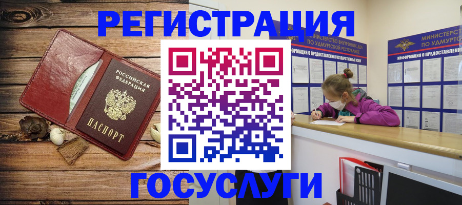 прописка иностранных граждан в Сосенском